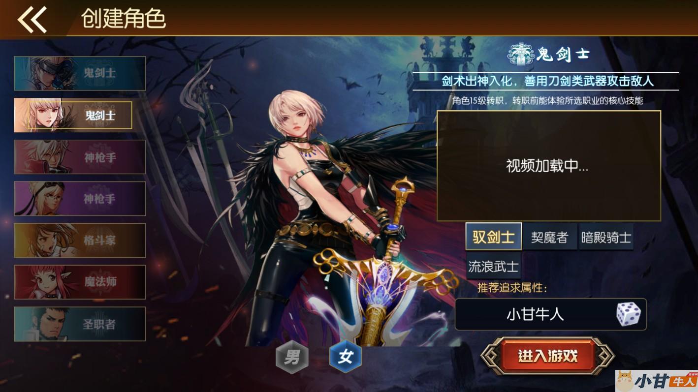 全明星之重返阿拉德VM单机一键端+教程+GM物品充值后台+运营后台插图1