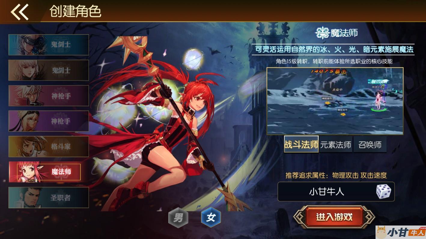 全明星之重返阿拉德VM单机一键端+教程+GM物品充值后台+运营后台插图2
