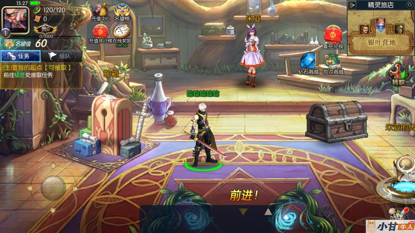 全明星之重返阿拉德VM单机一键端+教程+GM物品充值后台+运营后台插图3