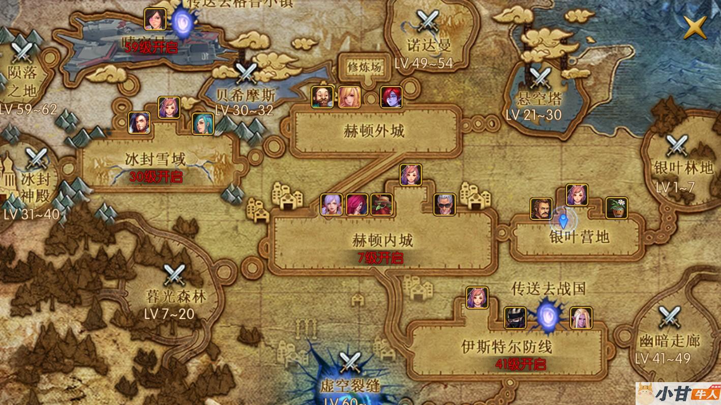 全明星之重返阿拉德VM单机一键端+教程+GM物品充值后台+运营后台插图7