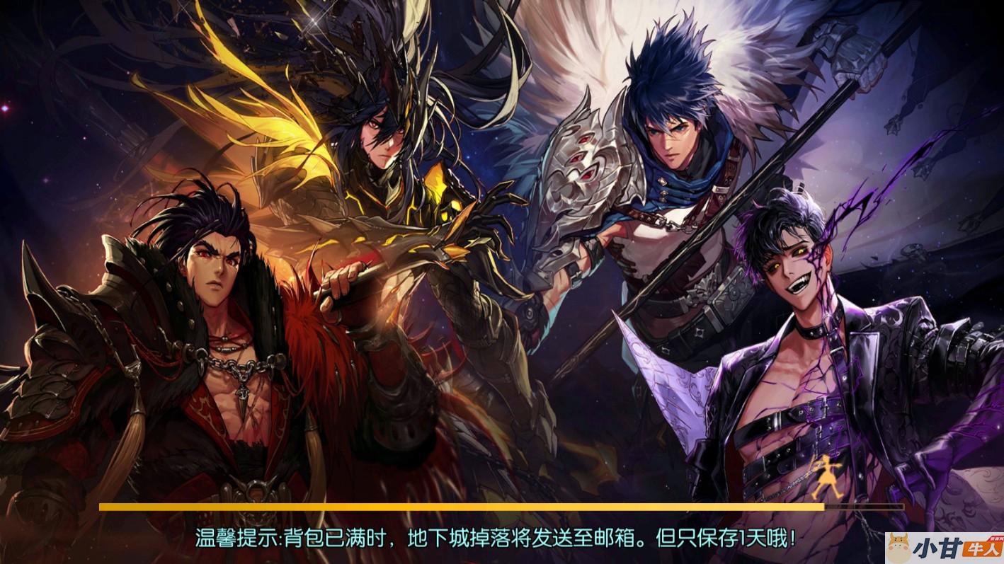 全明星之重返阿拉德VM单机一键端+教程+GM物品充值后台+运营后台插图8