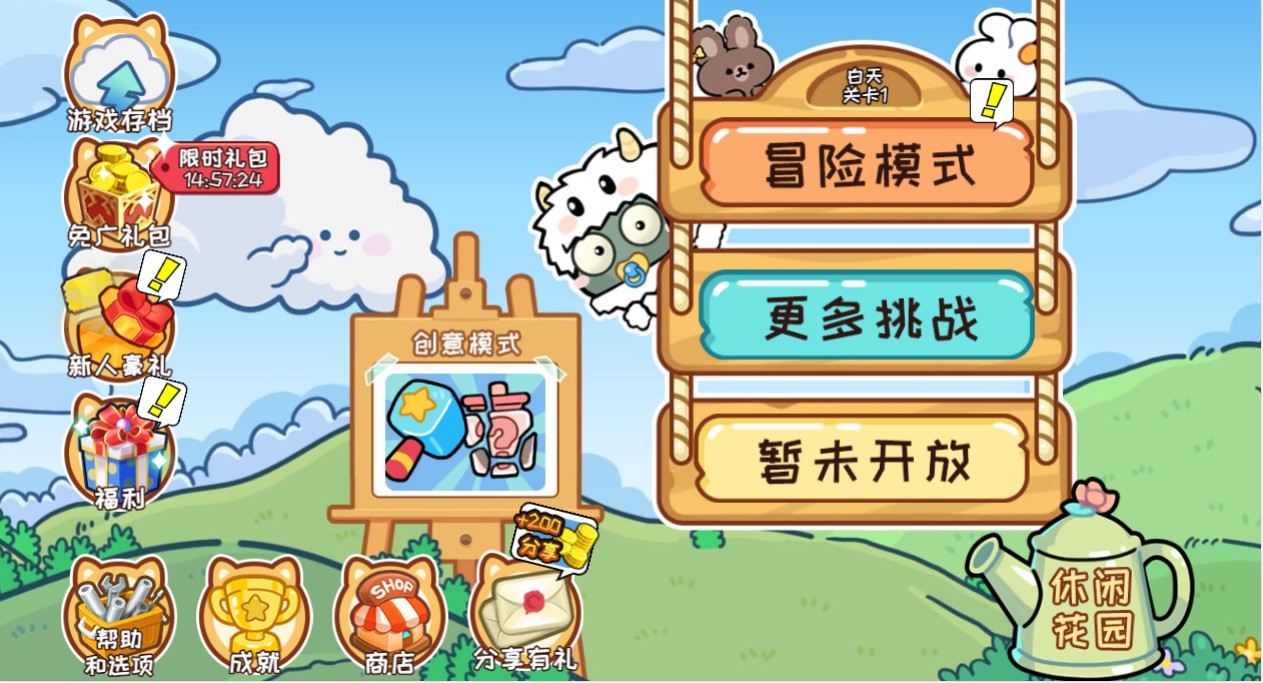 植物消灭僵尸H5 win一键单机版+免广告+源码+教程