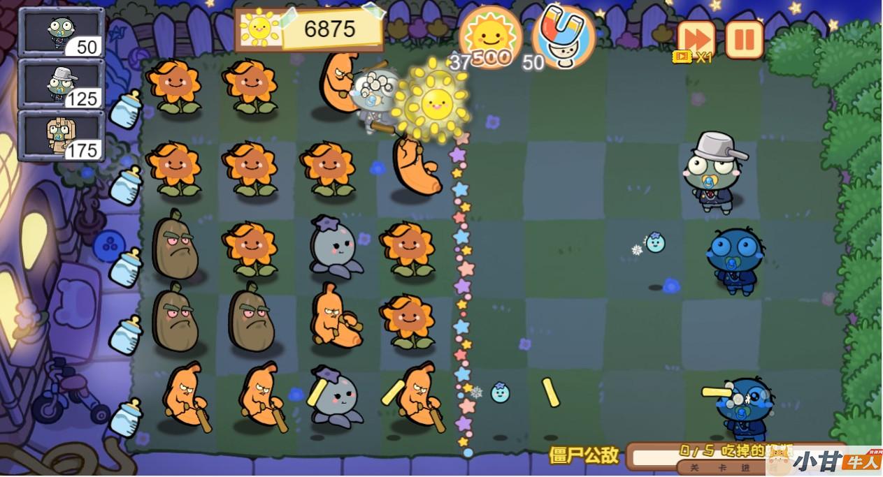 植物消灭僵尸H5 win一键单机版+免广告+源码+教程插图6