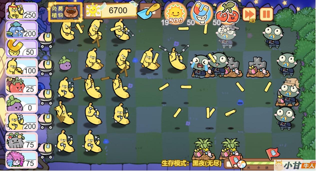 植物消灭僵尸H5 win一键单机版+免广告+源码+教程插图8
