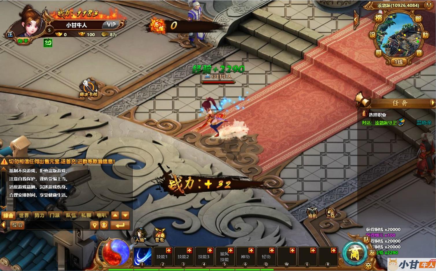 Q萌江湖传win一键单机版+可我网+本地化客户端版+GM+教程插图2