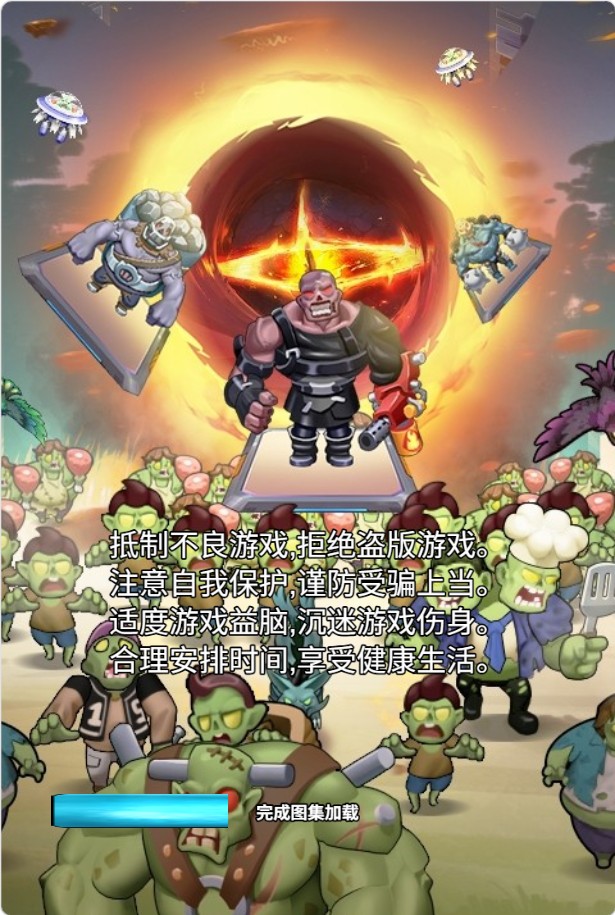 三网H5小游戏【战车迷城】最新整理WIN系服务端一键单机版解压即撸+免广告+教程