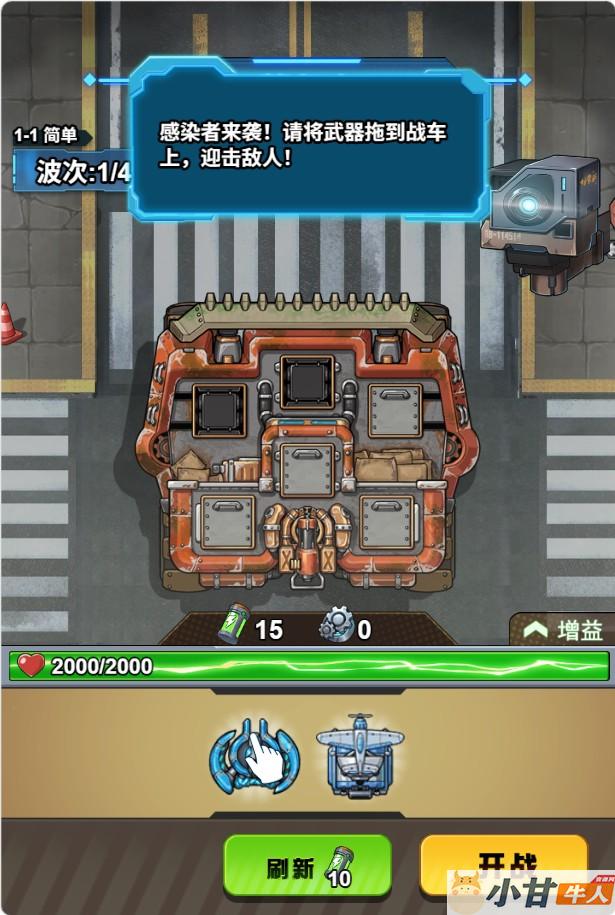 三网H5小游戏【战车迷城】最新整理WIN系服务端一键单机版解压即撸+免广告+教程插图1