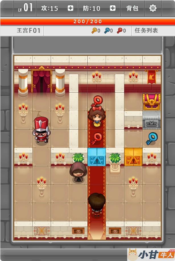 魔塔大冒险H5 win一键单机版+Lin手工端+免广告+教程插图2
