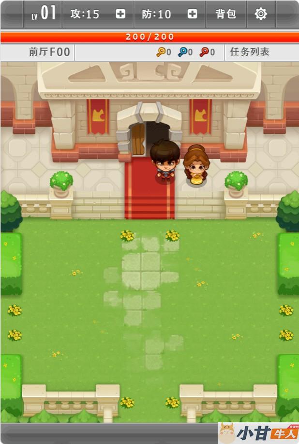 魔塔大冒险H5 win一键单机版+Lin手工端+免广告+教程插图1