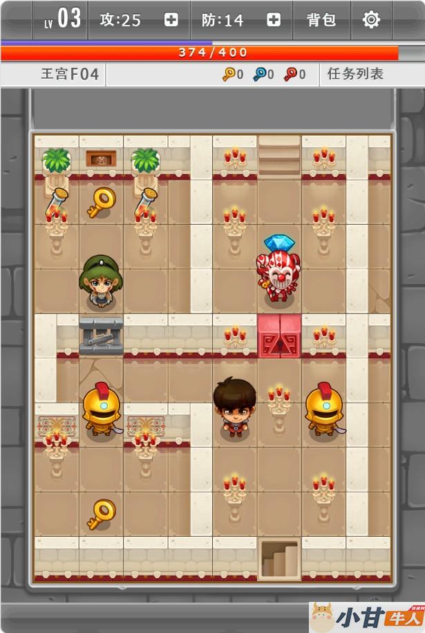 魔塔大冒险H5 win一键单机版+Lin手工端+免广告+教程插图5