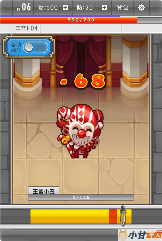 魔塔大冒险H5 win一键单机版+Lin手工端+免广告+教程插图6