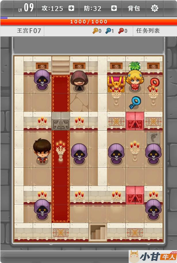 魔塔大冒险H5 win一键单机版+Lin手工端+免广告+教程插图7 魔塔大冒险H5 win一键单机版+Lin手工端+免广告+教程插图7