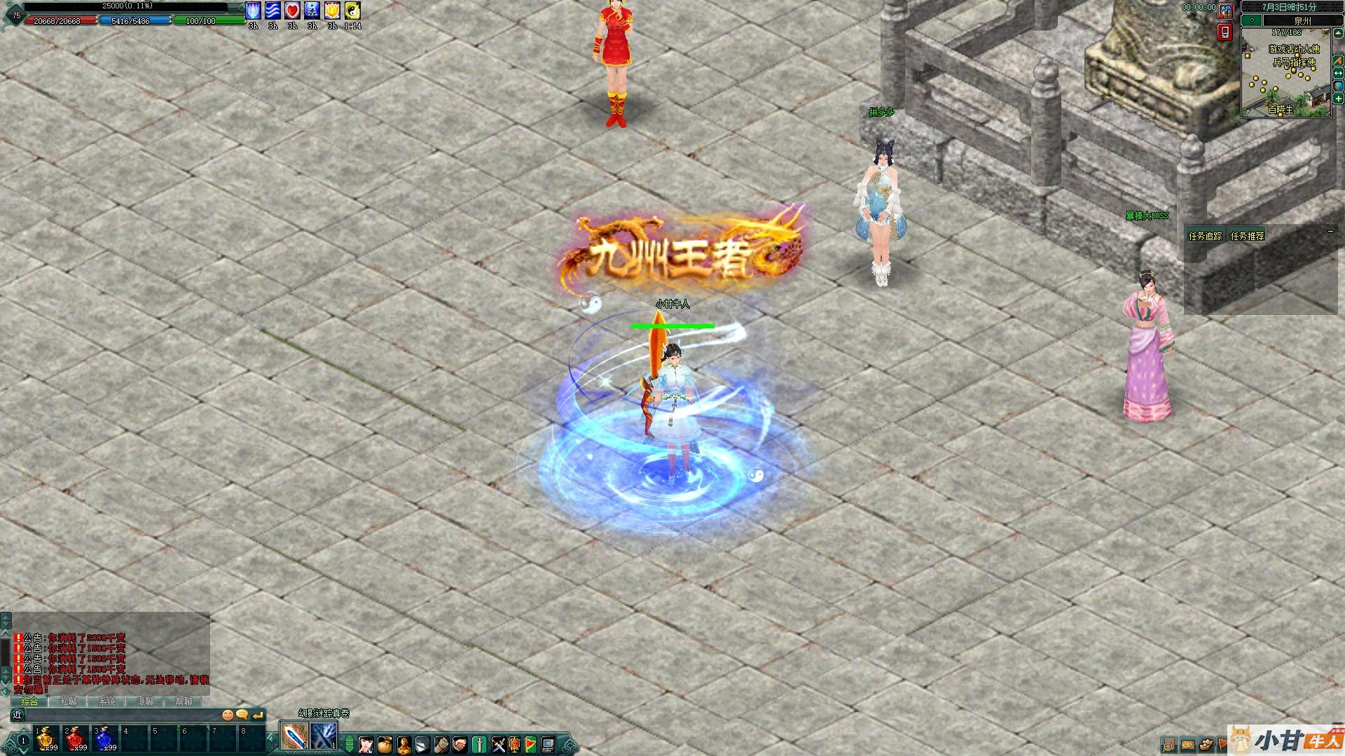剑侠2完美怀旧版（21高清端）VM一键单机版+完整客户端（带老头挂）+一键启动GM工具+教程插图6