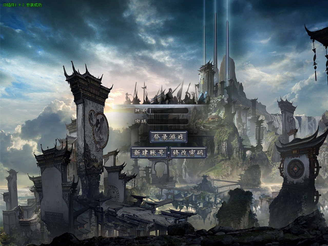 浑源传奇一键端+登录器+完整补丁
