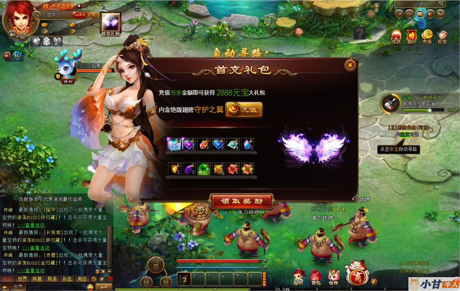 页游：乱舞江山修复版VM一键单机版+本地客户端+GM工具+教程插图1