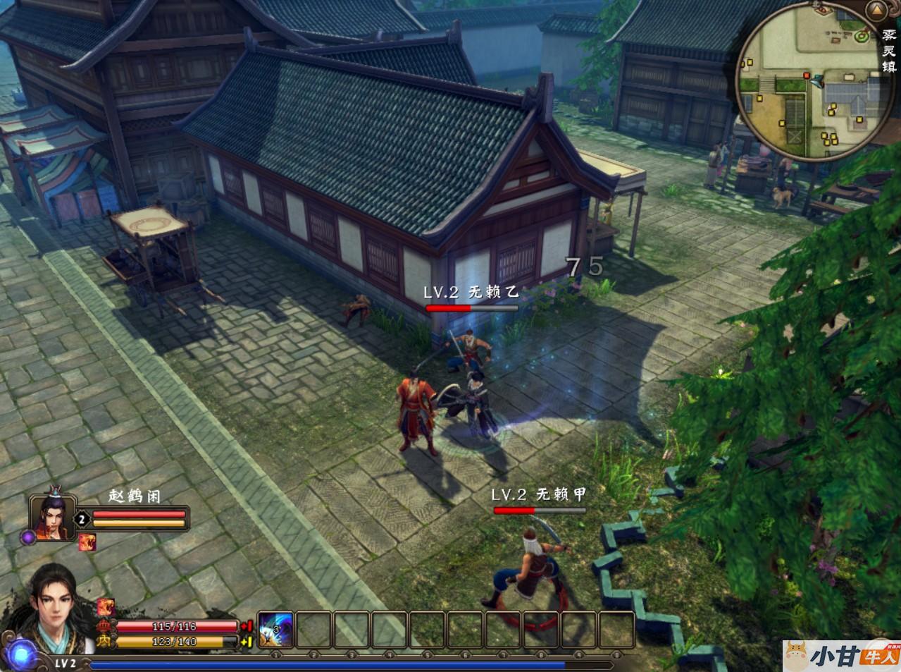 新剑侠传奇 离线收藏版 v2.1+解压即玩+12项修改器插图6
