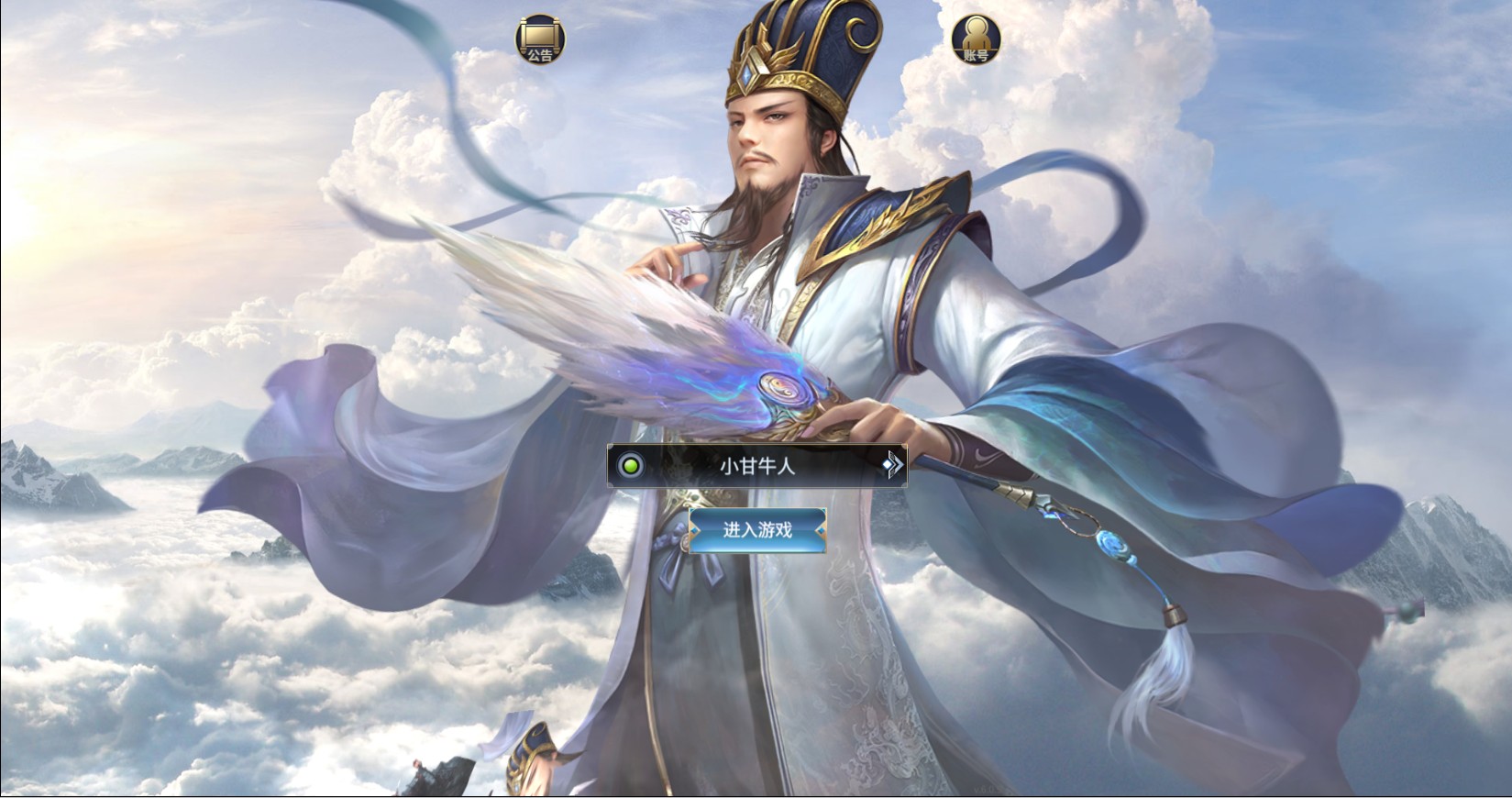 三网H5策略手游【三国·兵临天下代金券内购八合地图版】最新Linux手工端+后台+详细教程