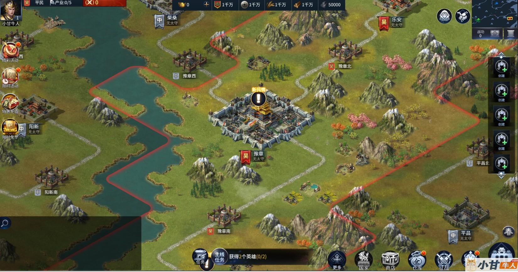 三网H5策略手游【三国·兵临天下代金券内购八合地图版】最新Linux手工端+后台+详细教程插图2