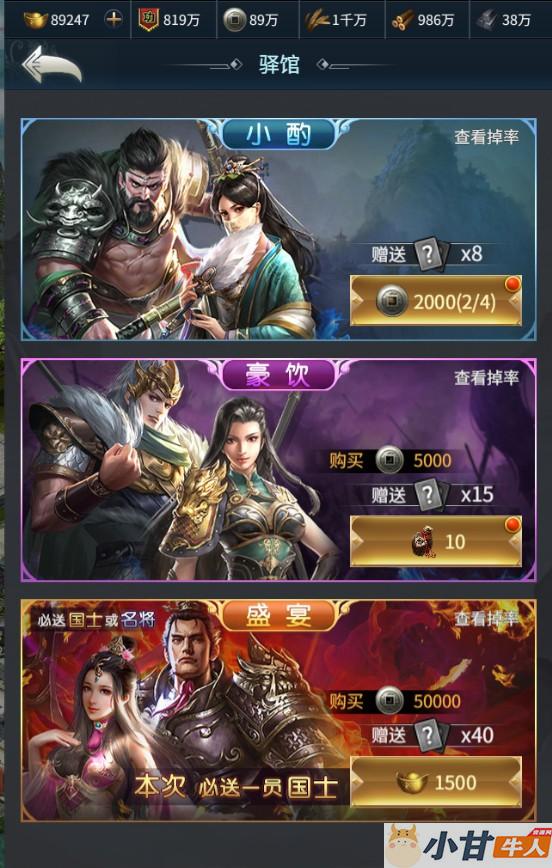 三网H5策略手游【三国·兵临天下代金券内购八合地图版】最新Linux手工端+后台+详细教程插图7 三网H5策略手游【三国·兵临天下代金券内购八合地图版】最新Linux手工端+后台+详细教程插图7