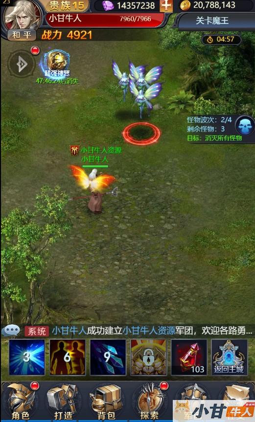 众神传说H5 win手工端+GM后台+教程插图11