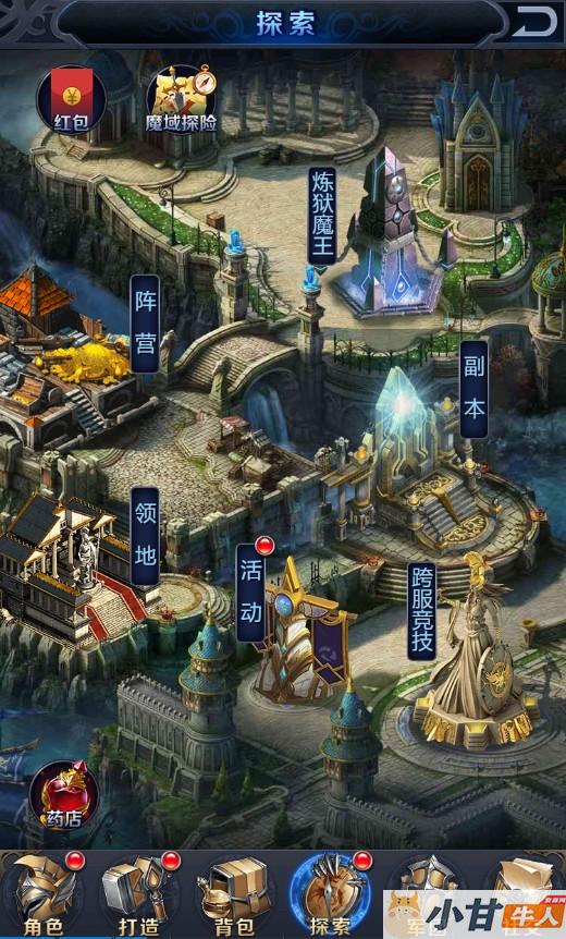 众神传说H5 win手工端+GM后台+教程插图12