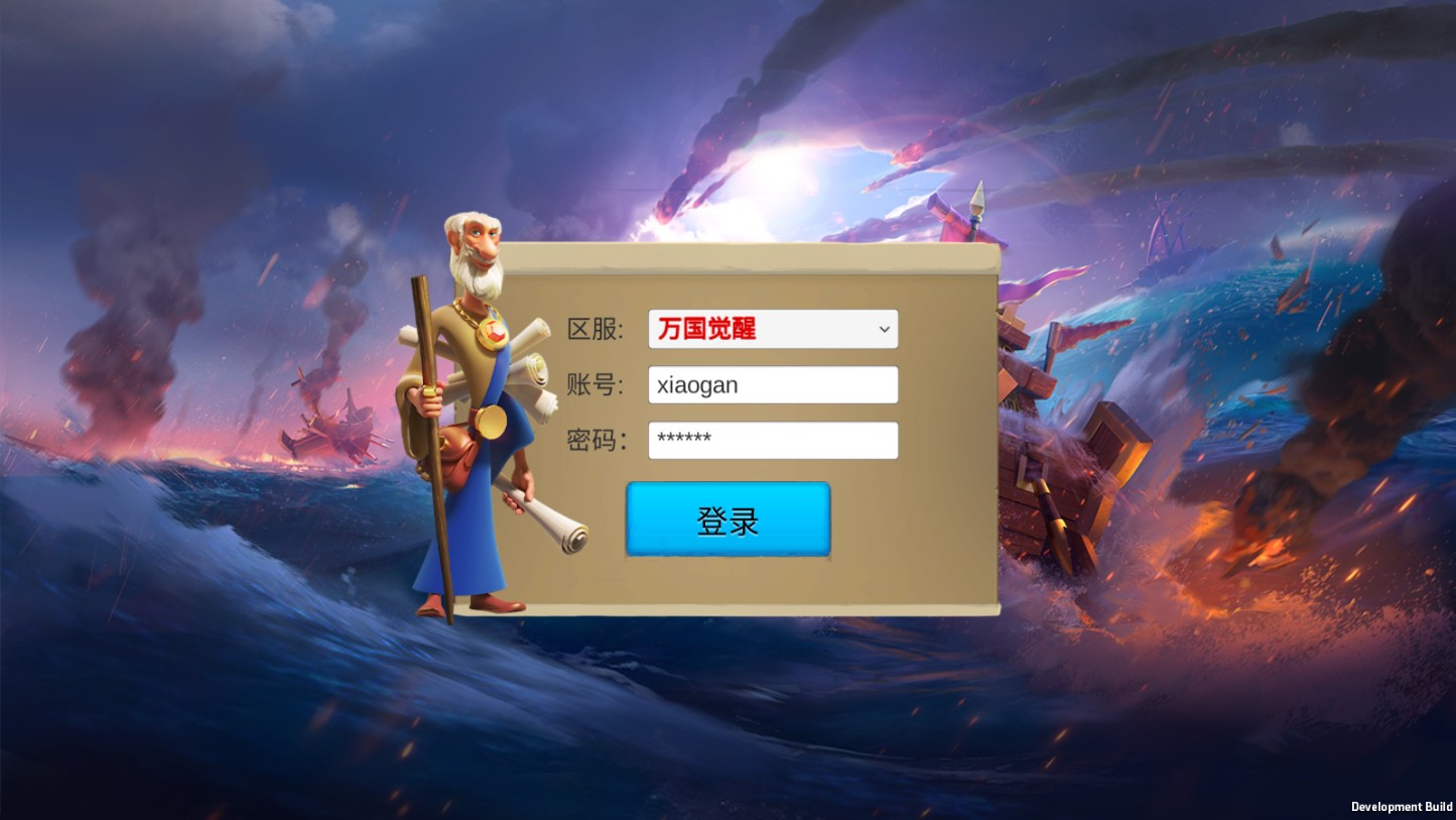 更新:万国觉醒内购授权版linux手工端+安卓+GM后台+教程