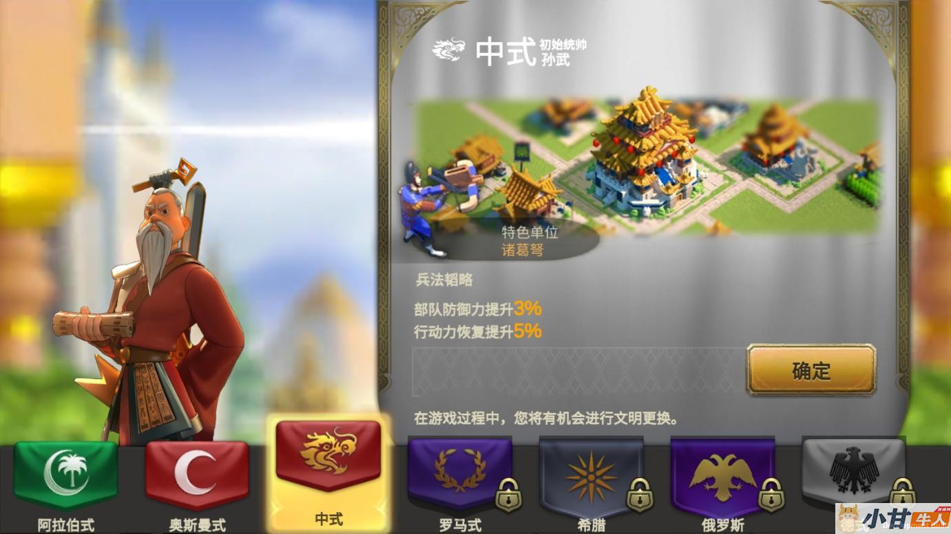 更新：万国觉醒内购授权版linux手工端+安卓+GM后台+教程插图2