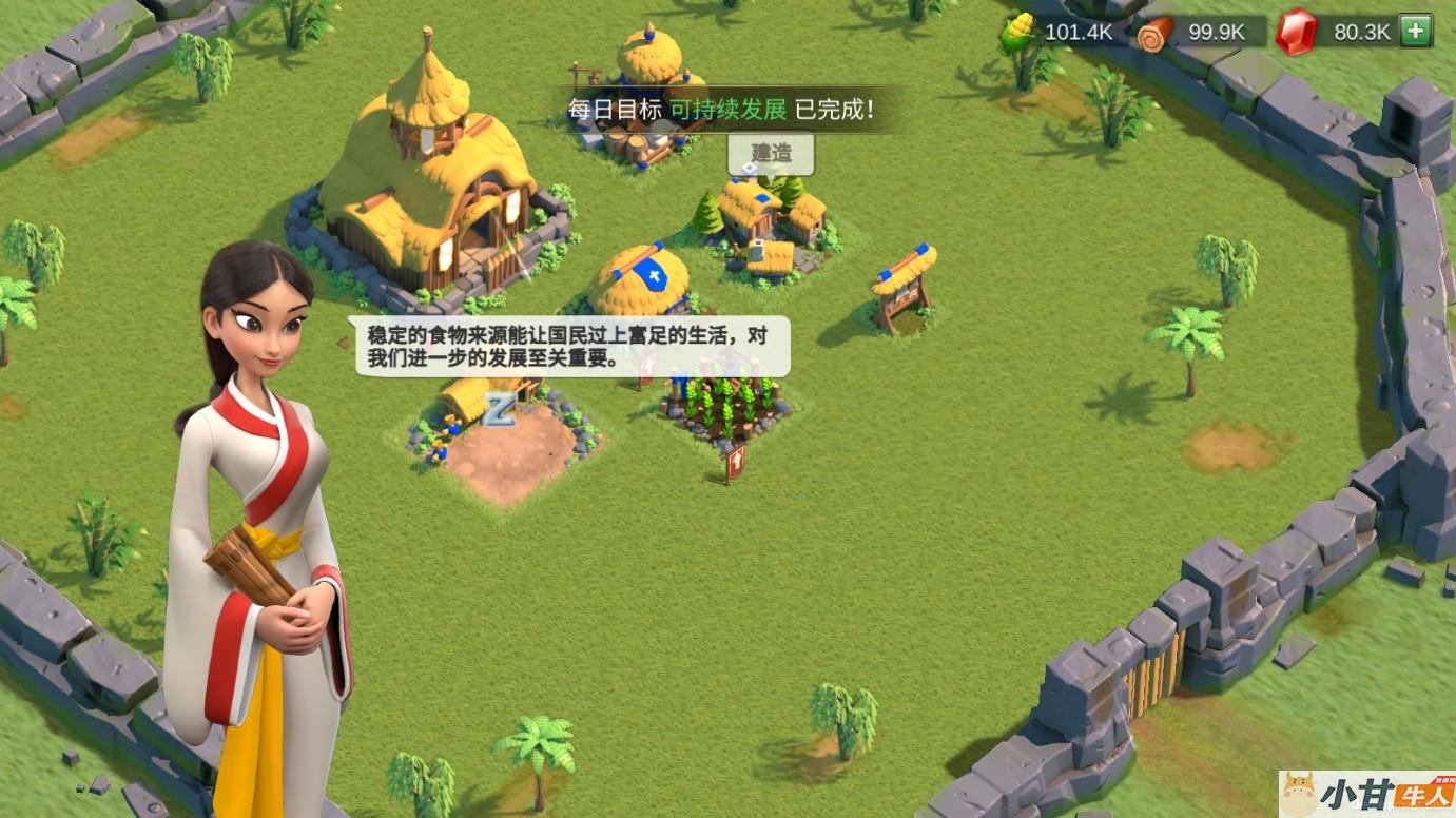 更新：万国觉醒内购授权版linux手工端+安卓+GM后台+教程插图3