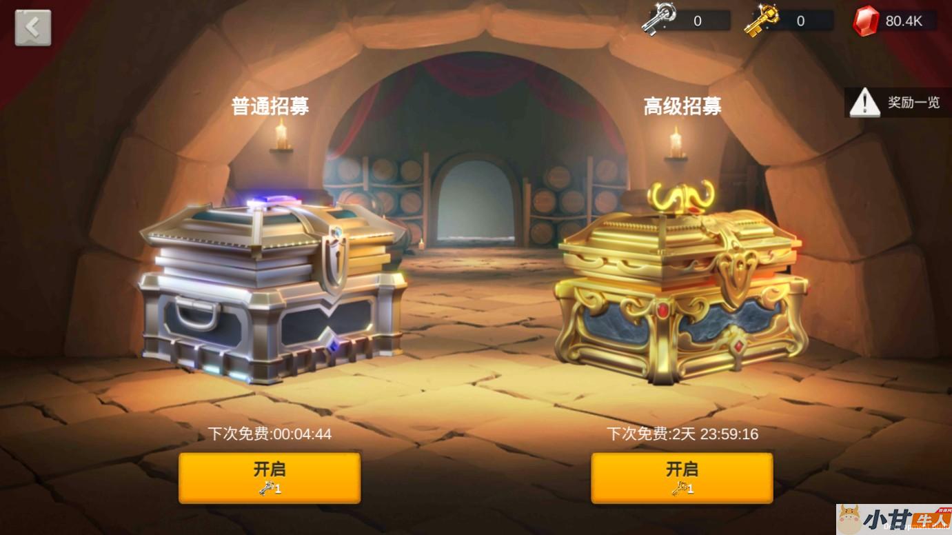 更新：万国觉醒内购授权版linux手工端+安卓+GM后台+教程插图8
