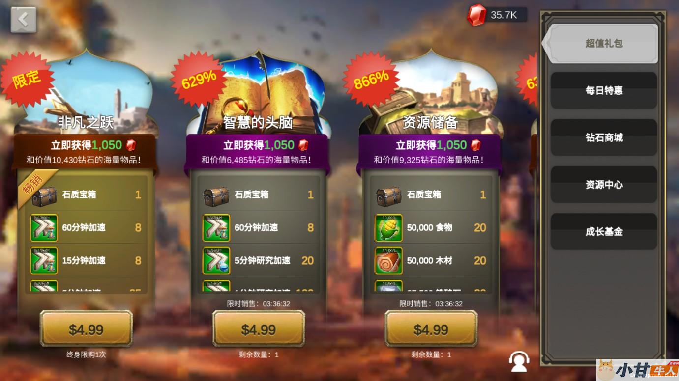 更新：万国觉醒内购授权版linux手工端+安卓+GM后台+教程插图10