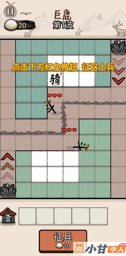 赵云与阿斗H5房间对战版win一键解压即玩+GM插图1
