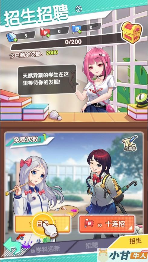 全民学霸H5 win一键单机版+可外网+简易app+GM后台+教程插图2