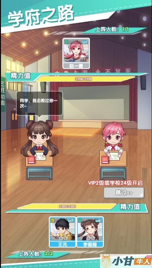 全民学霸H5 win一键单机版+可外网+简易app+GM后台+教程插图10 全民学霸H5 win一键单机版+可外网+简易app+GM后台+教程插图10