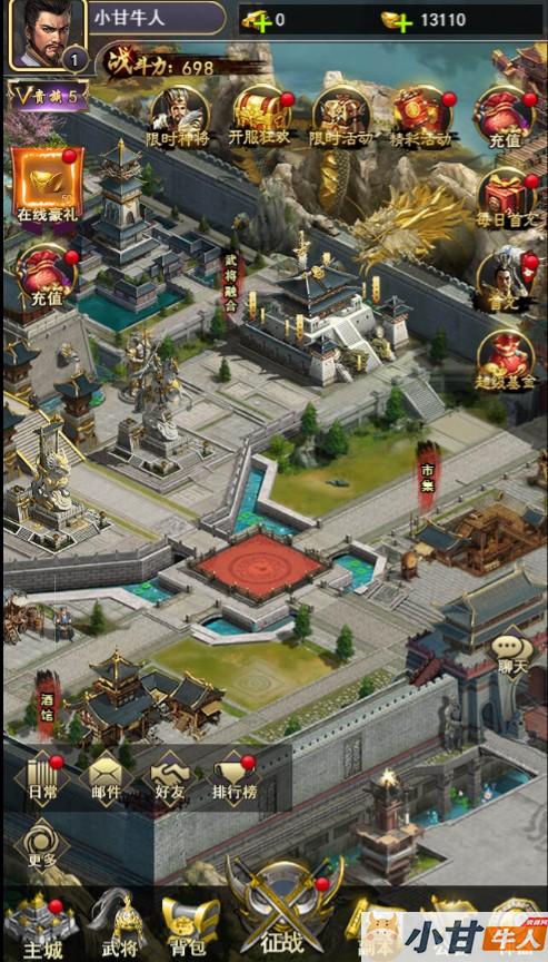 放置三国H5 win一键单机版+可外网+GM后台+教程插图2