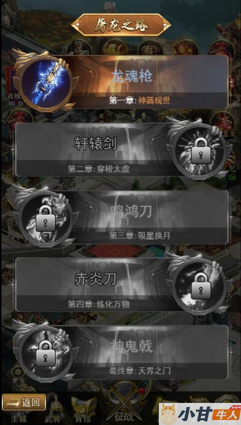 放置三国H5 win一键单机版+可外网+GM后台+教程插图8
