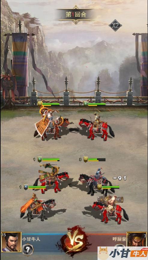 放置三国H5 win一键单机版+可外网+GM后台+教程插图10