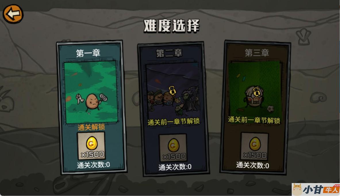 卤蛋英雄H5 win一键+linux手工端+源码+教程插图5