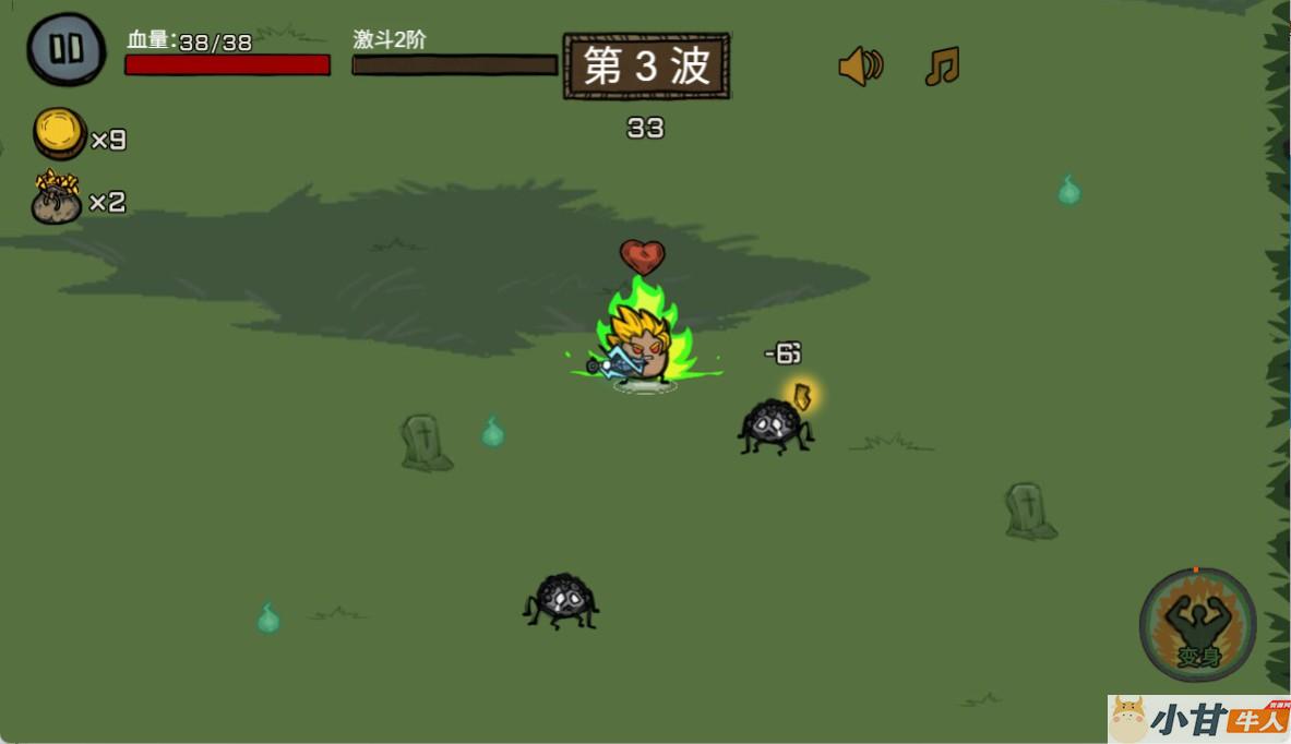 卤蛋英雄H5 win一键+linux手工端+源码+教程插图9 卤蛋英雄H5 win一键+linux手工端+源码+教程插图9
