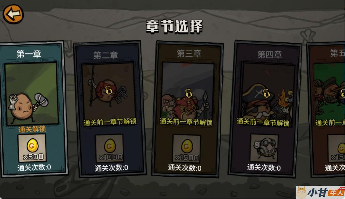 卤蛋英雄H5 win一键+linux手工端+源码+教程插图8