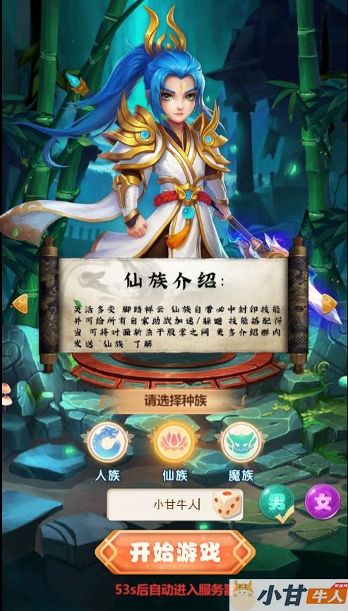 西游H5【海贼西游】海贼系列2020总结版VM一键即玩服务端+授权GM后台+教程插图1
