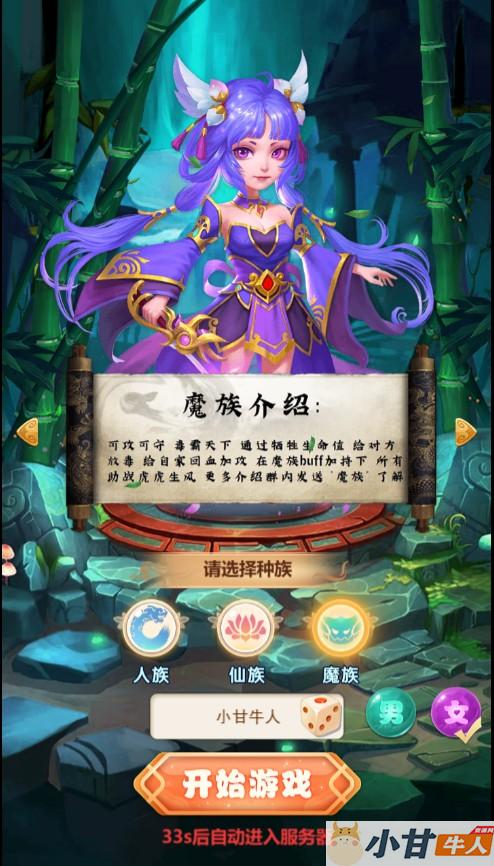 西游H5【海贼西游】海贼系列2020总结版VM一键即玩服务端+授权GM后台+教程插图2