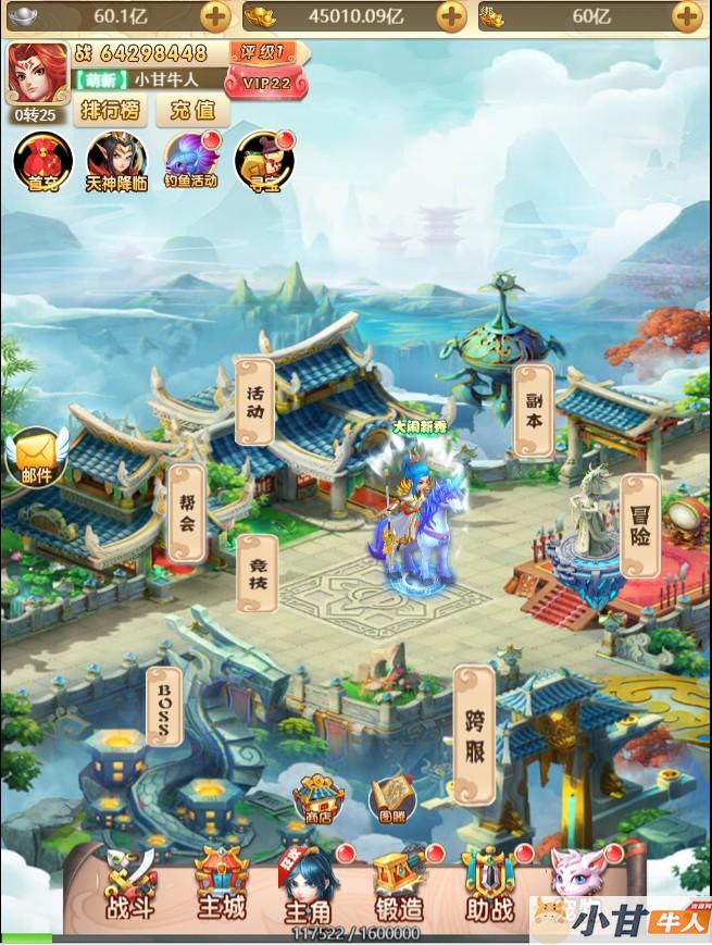 西游H5【海贼西游】海贼系列2020总结版VM一键即玩服务端+授权GM后台+教程插图10