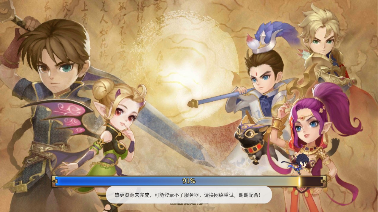 轩辕剑3 win一键单机版+外网+安卓+GM后台+教程