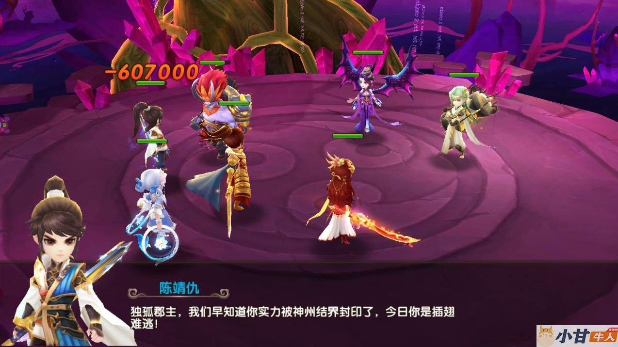 轩辕剑3 win一键单机版+外网+安卓+GM后台+教程插图2