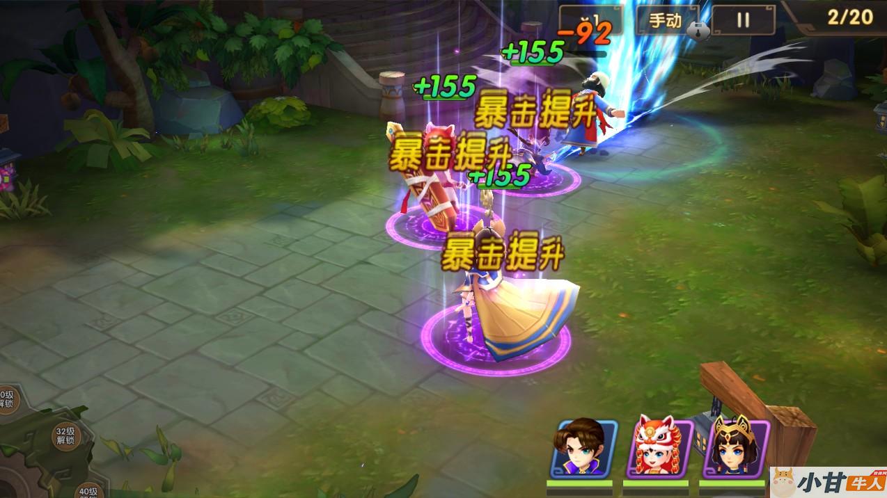 轩辕剑3 win一键单机版+外网+安卓+GM后台+教程插图7