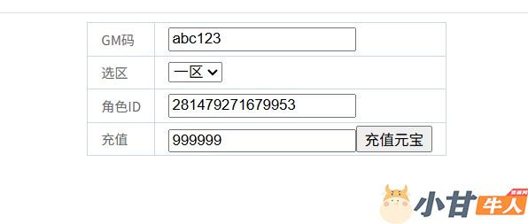 轩辕剑3 win一键单机版+外网+安卓+GM后台+教程插图13 轩辕剑3 win一键单机版+外网+安卓+GM后台+教程插图13