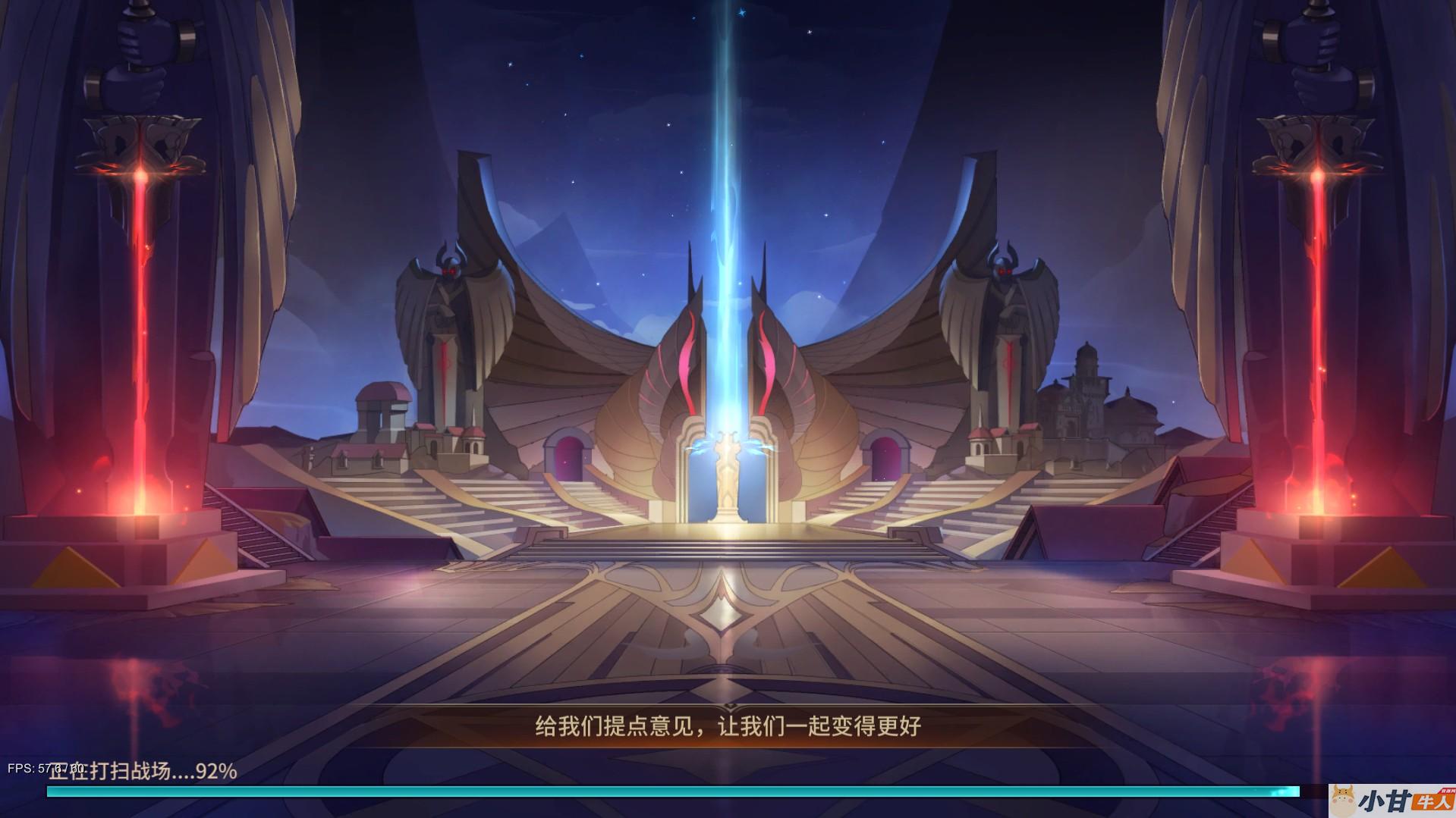 加德尔契约win一键单机版+解压即玩+教程插图1
