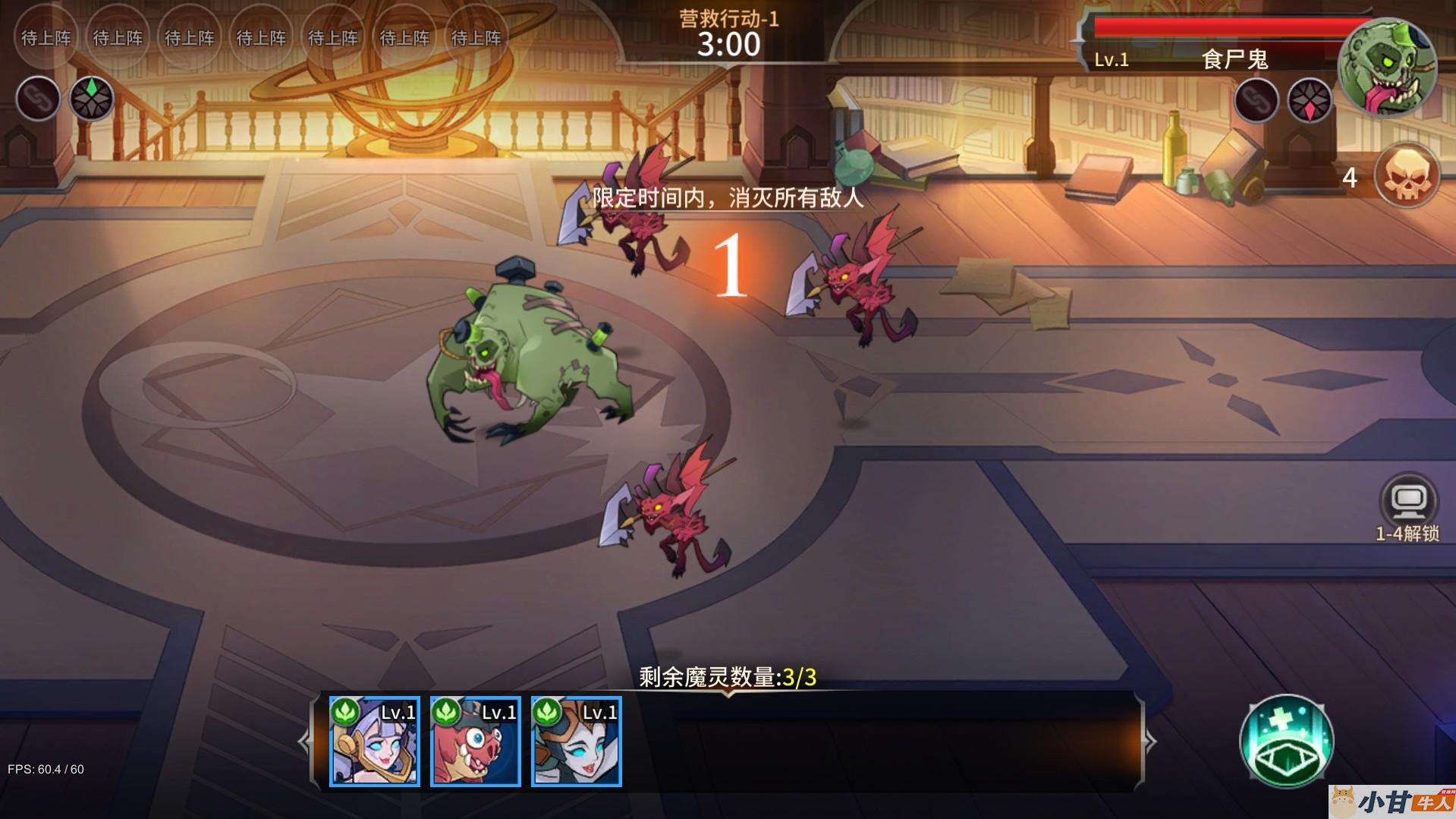 加德尔契约win一键单机版+解压即玩+教程插图2