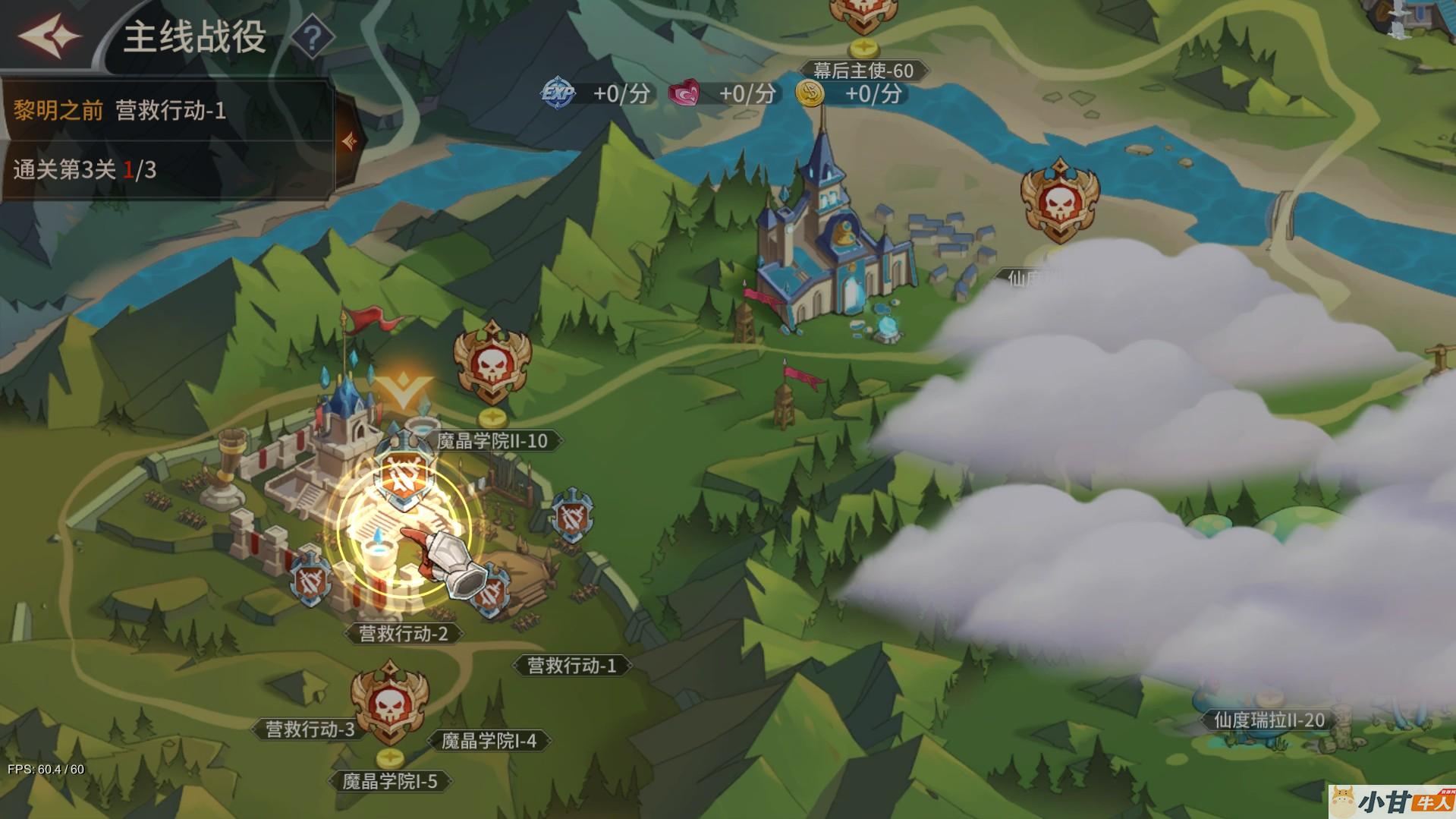 加德尔契约win一键单机版+解压即玩+教程插图3