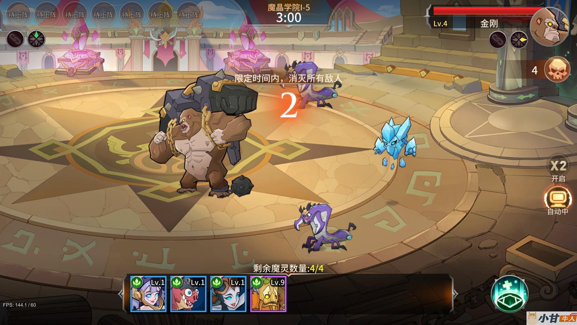 加德尔契约win一键单机版+解压即玩+教程插图5